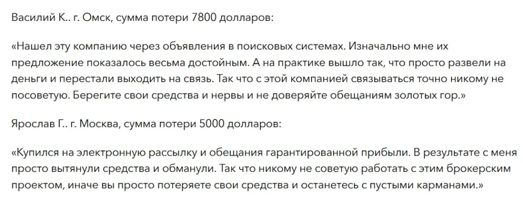 DEX NUMIS_1 скрин