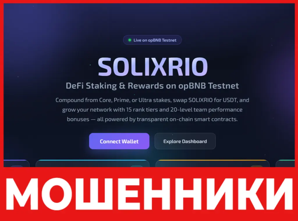 Dexactivationoracle лицевая сторона скрин