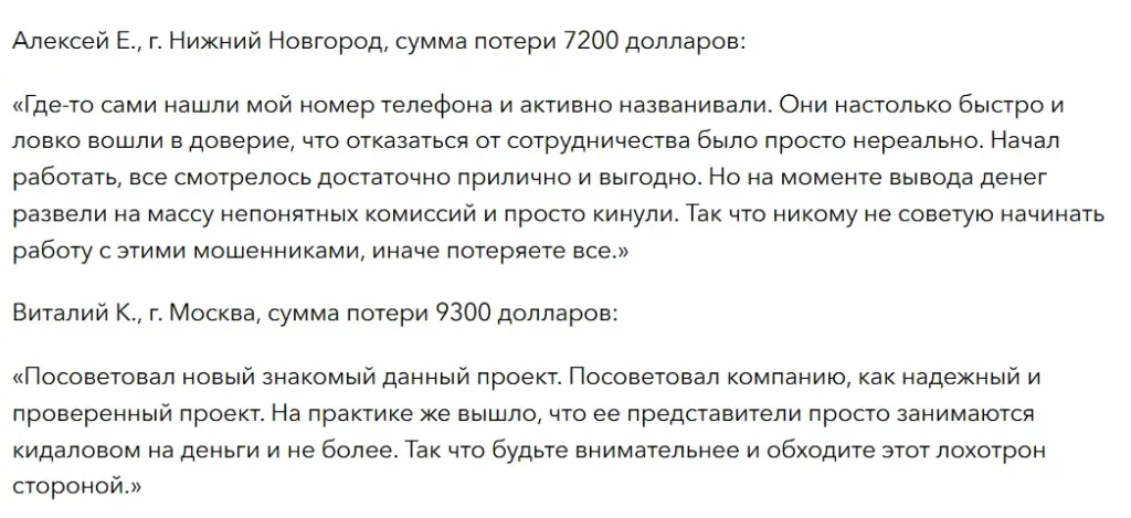 EIM_1 скрин