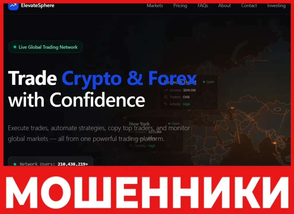ElevateSphere лицевая сторона скрин