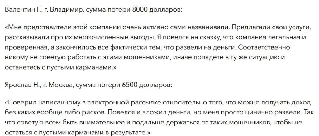 ElevateSphere_1 скрин