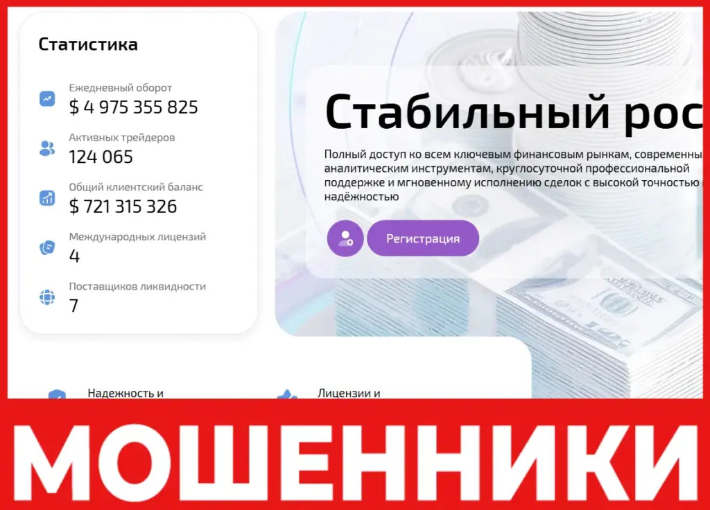 Emgtarim лицевая сторона скрин