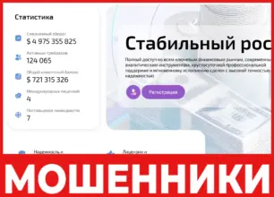 Emgtarim лицевая сторона скрин