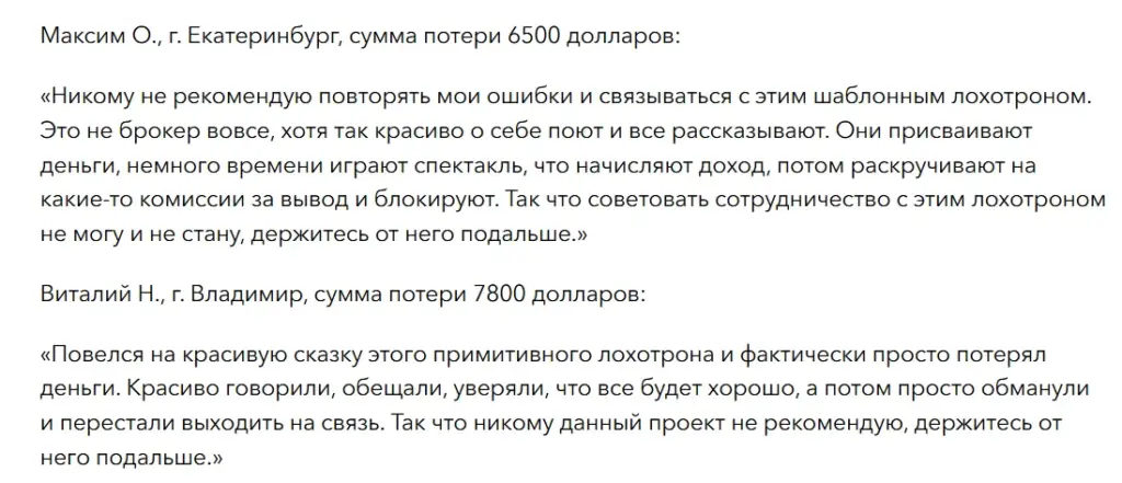 Equil Grow_1 скрин