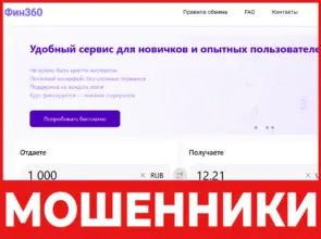 Фин360 лицевая сторона скрин