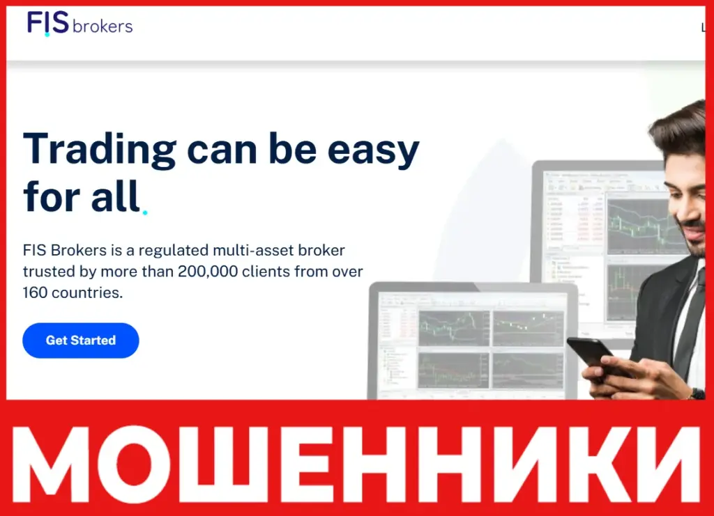 Fisbrokers лицевая сторона скрин
