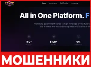 FXMTP лицевая сторона скрин