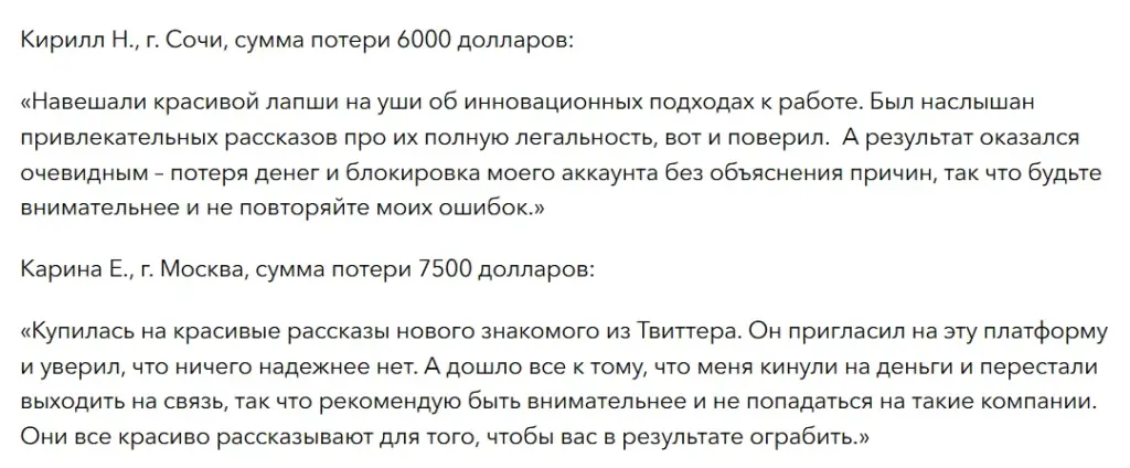 FXMTP_1 скрин