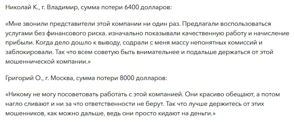 G-POINTEX_1 скрин