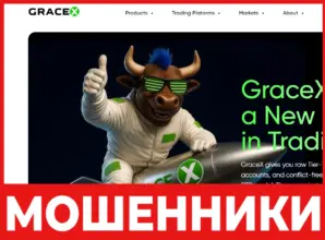 GraceX лицевая сторона скрин