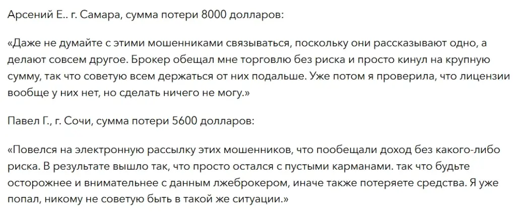 GraceX_1 скрин