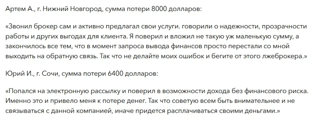 Growthsync_1 скрин