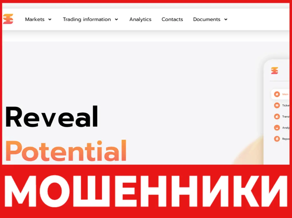 Investments лицевая сторона скрин