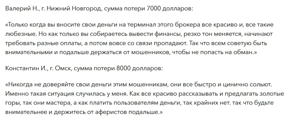 Just.Trades_1 скрин