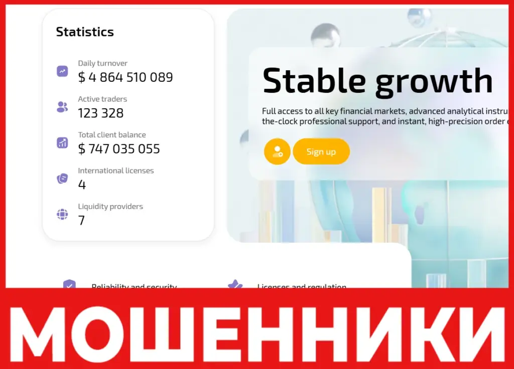 Kebridom лицевая сторона скрин
