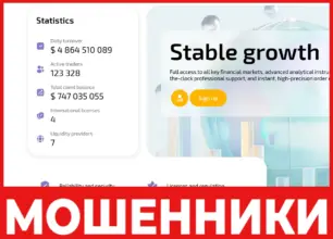 Kebridom лицевая сторона скрин