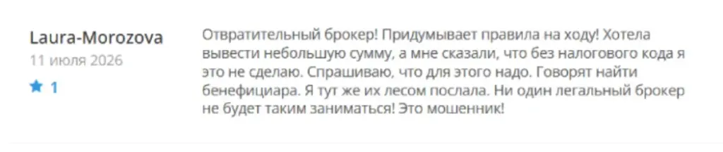 Kebridom_1 скрин