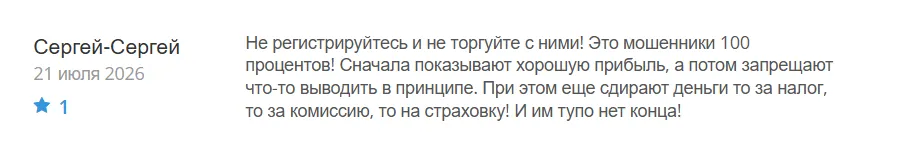 Kointatil_1 скрин