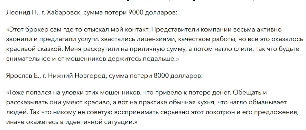 Liberty Markets_1 скрин