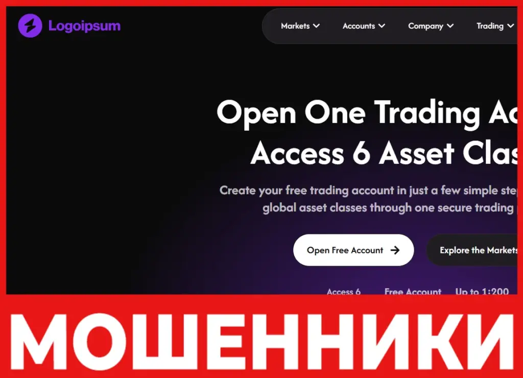 Logoipsum лицевая сторона скрин