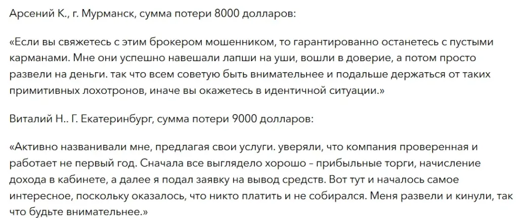 Logoipsum_1 скрин