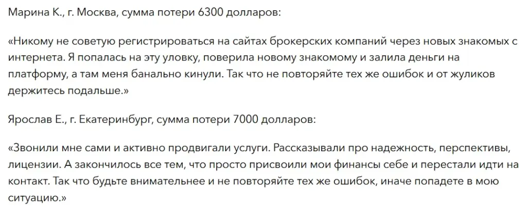 Mega Fusion_1 скрин