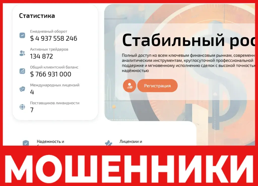 Merabo лицевая сторона скрин