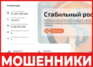 Merabo лицевая сторона скрин