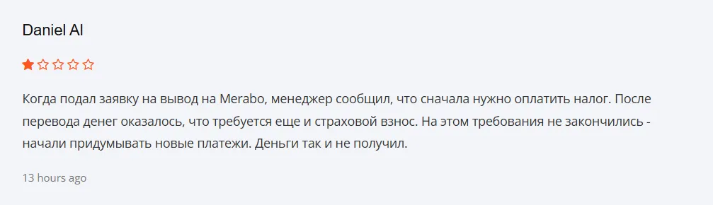Merabo_1 скрин