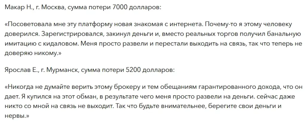 Mercator Genius_1 скрин