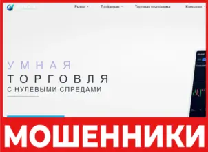 Meriom лицевая сторона скрин