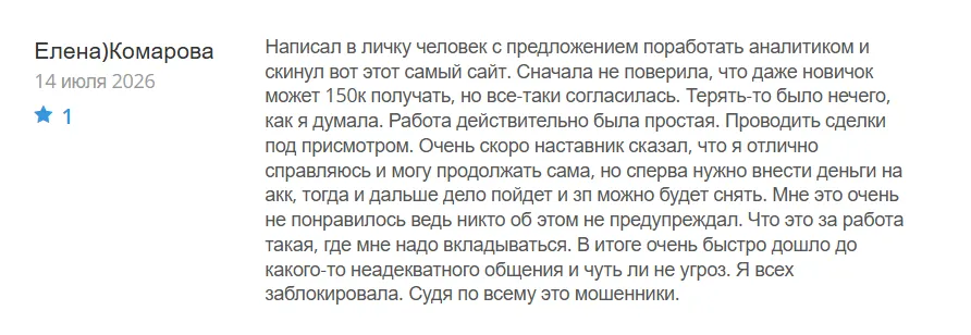 Misuuzoo_1 скрин