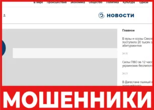 Mitazco лицевая сторона скрин