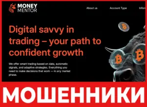 Money Mentor лицевая сторона скрин