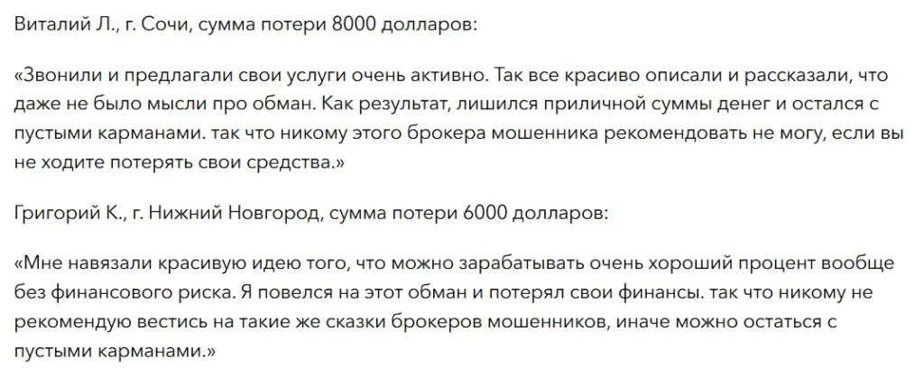 Money Mentor_1 скрин