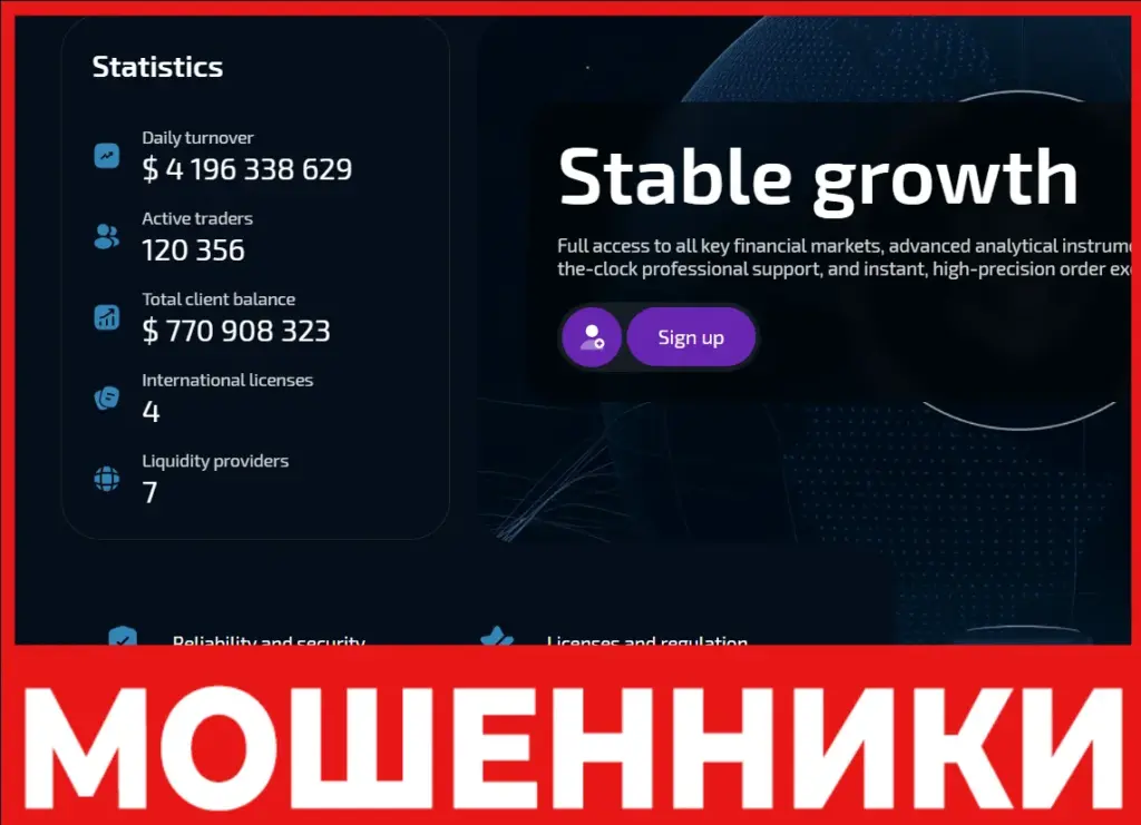 Nexoryn лицевая сторона скрин