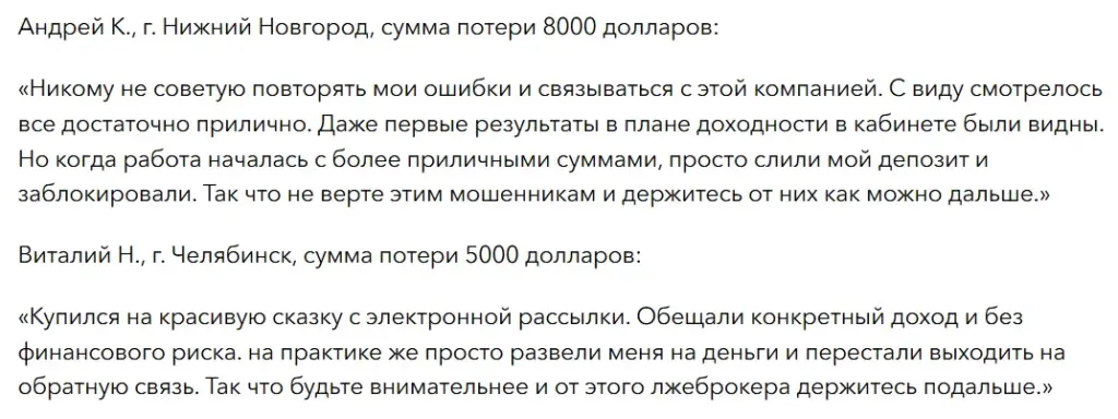 Open World Markets_1 скрин