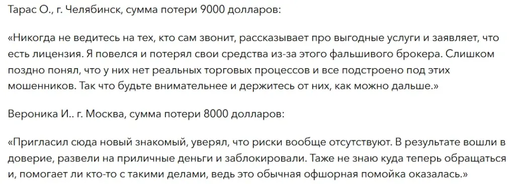 Pipfortune_1 скрин