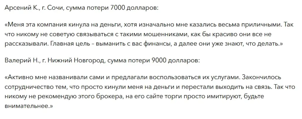 PipNest Markets_1 скрин