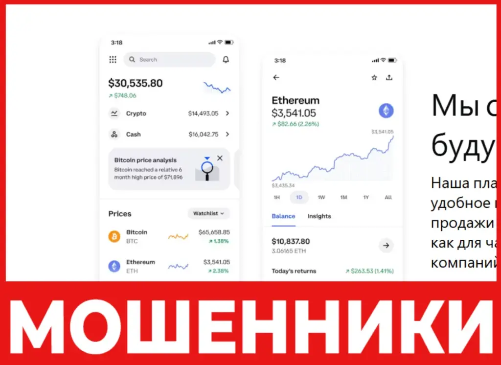 Platformtechsys лицевая сторона скрин