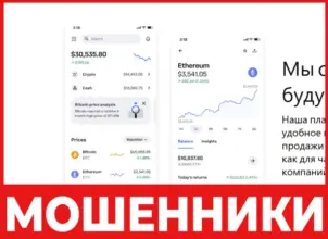 Platformtechsys лицевая сторона скрин