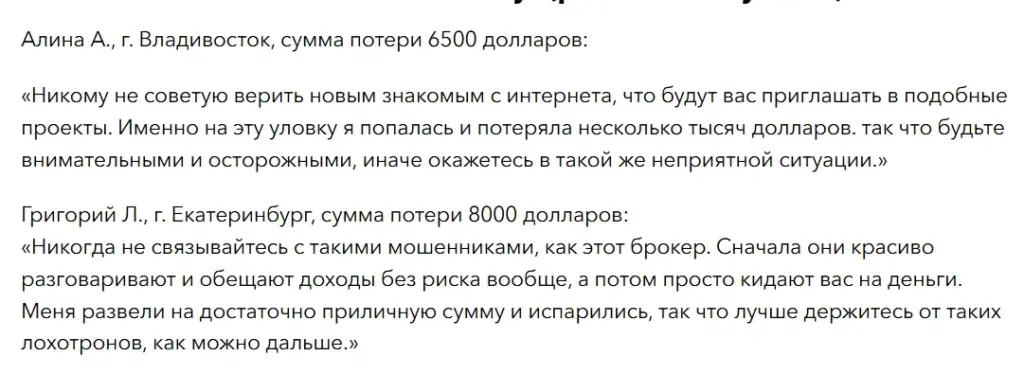 Platformtechsys_1 скрин