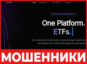 PrimeChain Broker лицевая сторона скрин