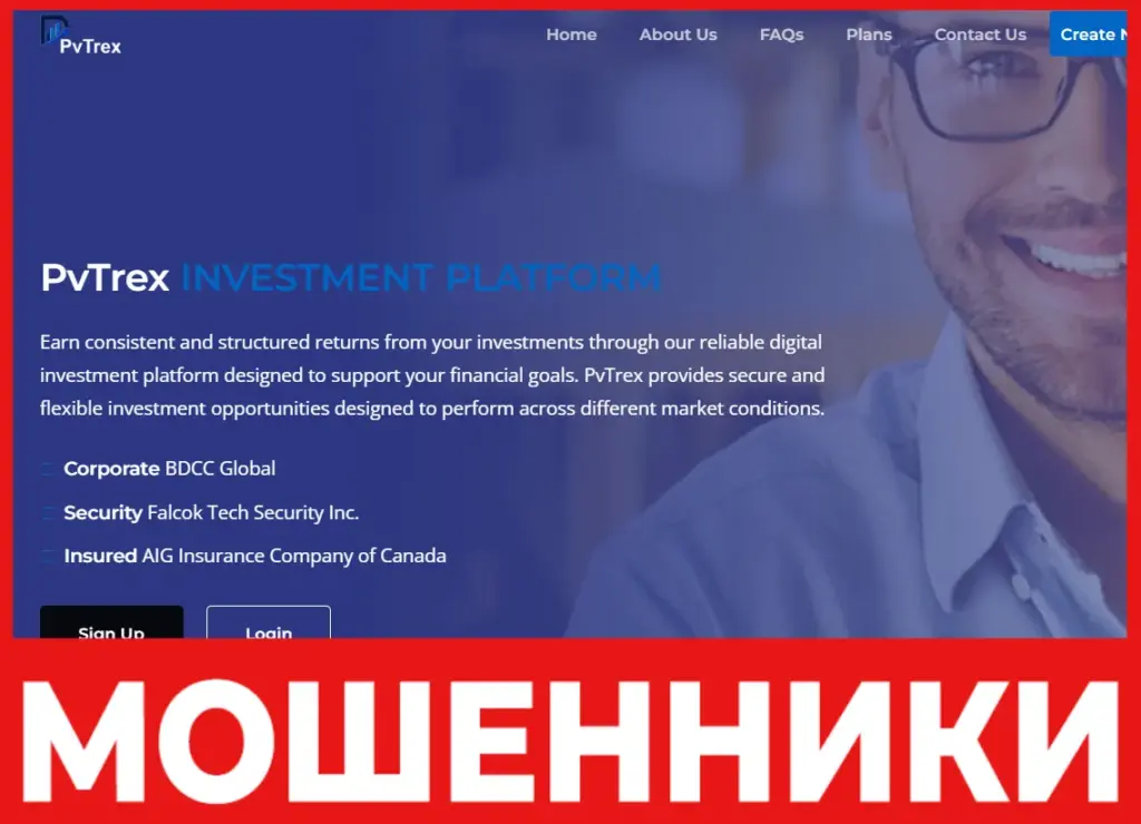 PvTrex лицевая сторона скрин