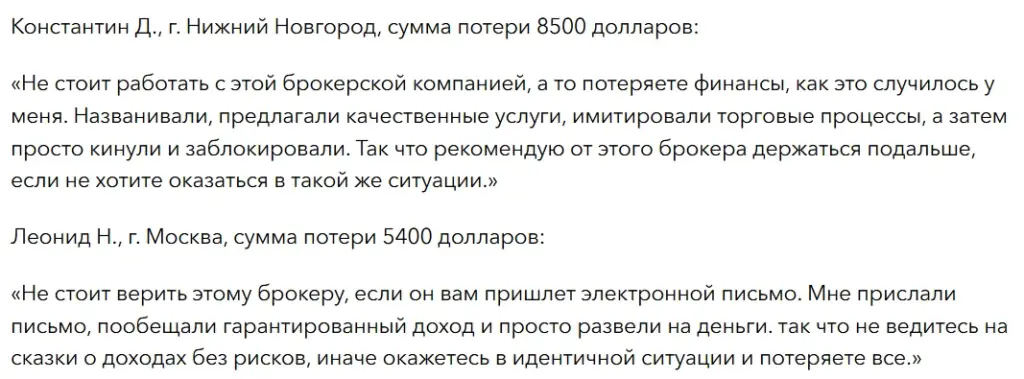 PvTrex_1 скрин