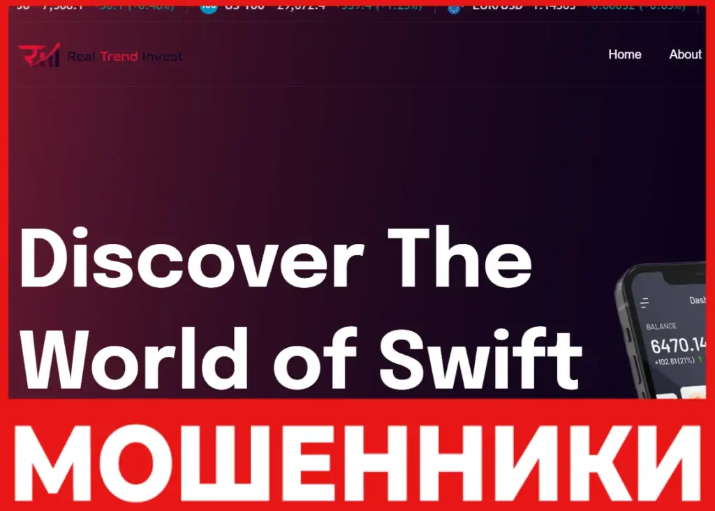 Real Trend Invest лицевая сторона скрин