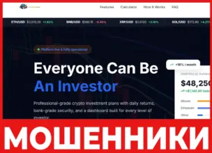 Regal Chains лицевая сторона скрин