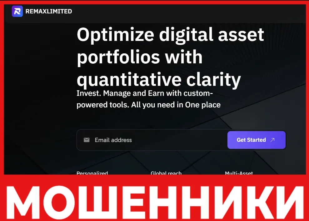 RemaxLimited лицевая сторона скрин