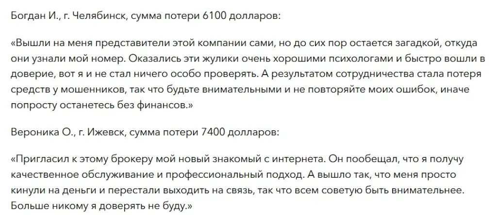 RemaxLimited_1 скрин