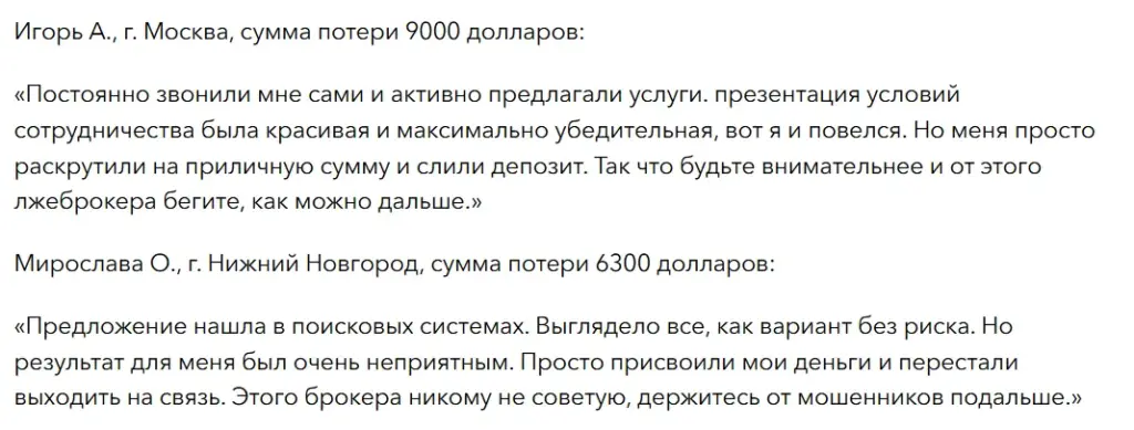 Renaissance_1 скрин